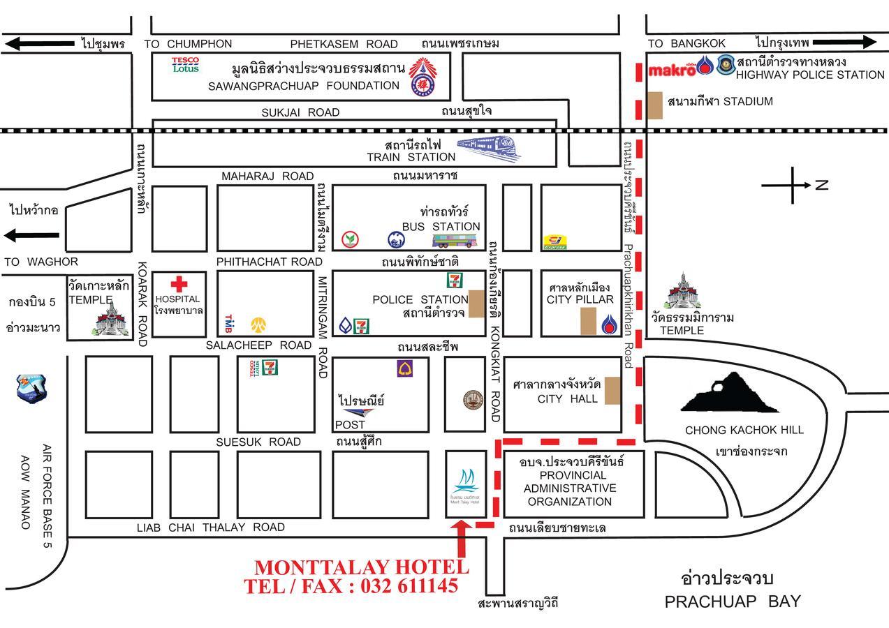 Mont Talay Hotel Prachuap Khiri Khan Exteriör bild